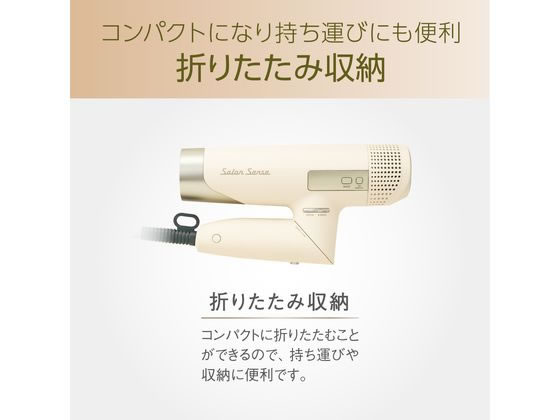KOIZUMI サロンセンス イオンバランスドライヤー アイボリー KHD9970C 1個(ご注文単位1個)【直送品】