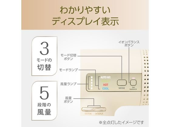 KOIZUMI サロンセンス イオンバランスドライヤー アイボリー KHD9970C 1個(ご注文単位1個)【直送品】