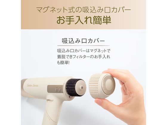 KOIZUMI サロンセンス イオンバランスドライヤー アイボリー KHD9970C 1個(ご注文単位1個)【直送品】