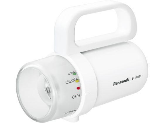 パナソニック 残量チェック機能付電池がどれでもライト BF-BM20P-W 1台（ご注文単位1台）【直送品】