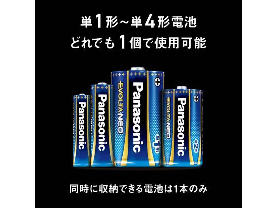 パナソニック 残量チェック機能付電池がどれでもライト BF-BM20P-W 1台(ご注文単位1台)【直送品】