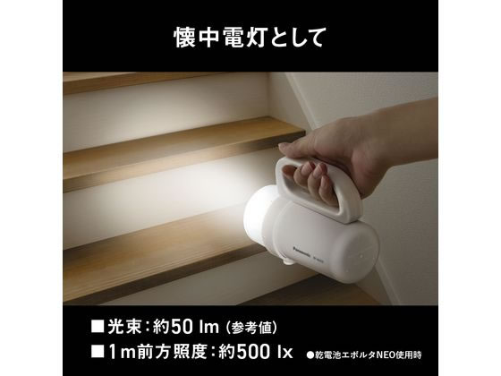 パナソニック 残量チェック機能付電池がどれでもライト BF-BM20P-W 1台(ご注文単位1台)【直送品】