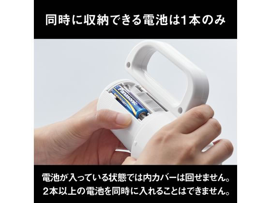 パナソニック 残量チェック機能付電池がどれでもライト BF-BM20P-W 1台(ご注文単位1台)【直送品】