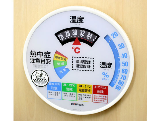 エンペックス気象計 環境管理・温湿度計(熱中症) TM-2486 1個（ご注文単位1個）【直送品】