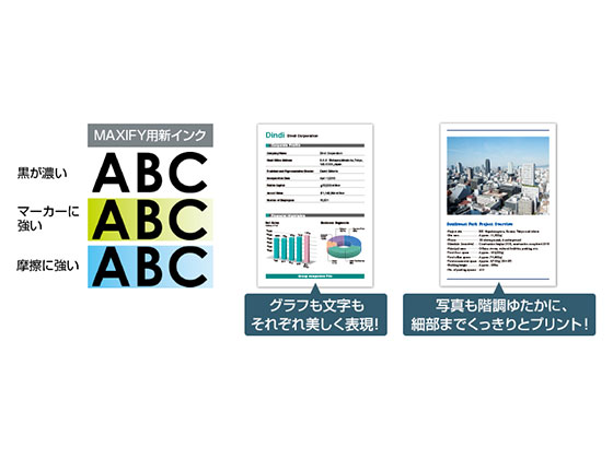 キヤノン インクジェット複合機 MAXIFY MB2130 1台(ご注文単位1台)【直送品】