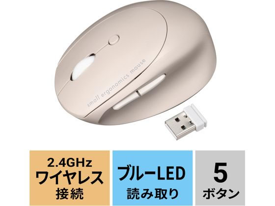 サンワサプライ 静音Bluetooth小型エルゴノミクスマウス MA-EBBS522BG 1個（ご注文単位1個）【直送品】