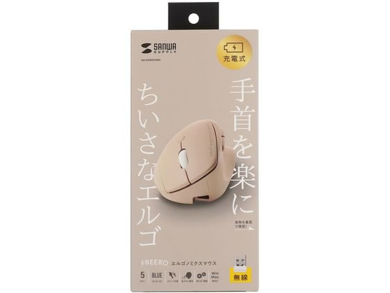 サンワサプライ 静音ワイヤレス小型エルゴノミクスマウス MA-EWBS522BG 1個（ご注文単位1個）【直送品】
