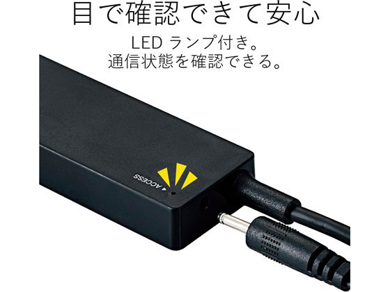 エレコム USBHUB2.0 ACアダプタ付 4ポート ブラック U2H-AN4SBK 1個（ご注文単位1個）【直送品】
