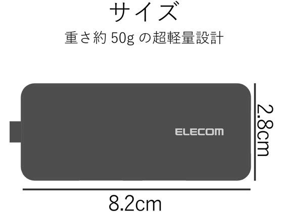 エレコム USBHUB2.0 ACアダプタ付 4ポート ブラック U2H-AN4SBK 1個（ご注文単位1個）【直送品】