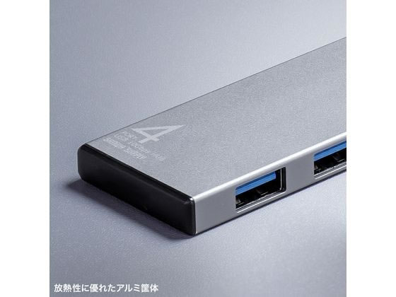 サンワサプライ USB 10Gbps Type-C ハブ USB-10TC14SV 1個(ご注文単位1個)【直送品】