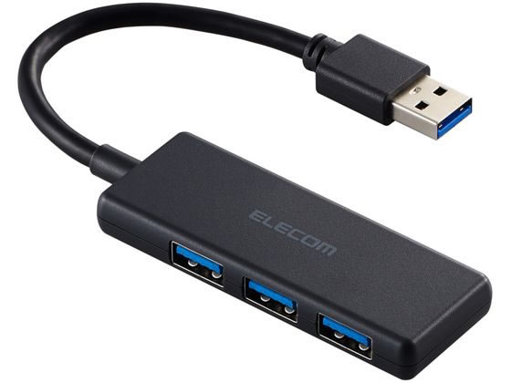 エレコム USBハブ A×3 USB3.2 ブラック U3H-H030BK 1個（ご注文単位1個）【直送品】