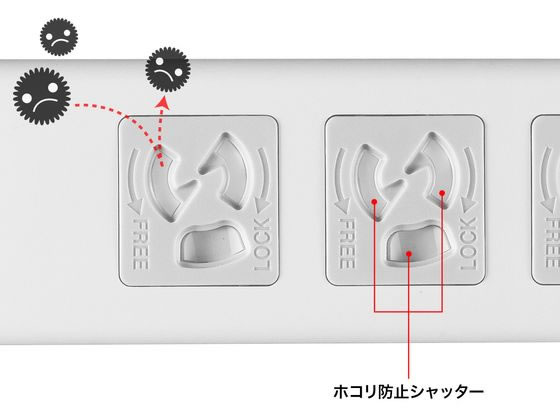サンワサプライ 抜け止めシャッタータップ 3P 7個口3m TAP-F37SH-3K 1個（ご注文単位1個）【直送品】