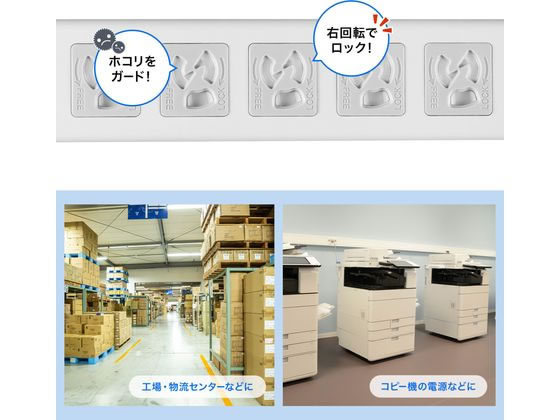 サンワサプライ 抜け止めシャッタータップ 3P 7個口3m TAP-F37SH-3K 1個（ご注文単位1個）【直送品】