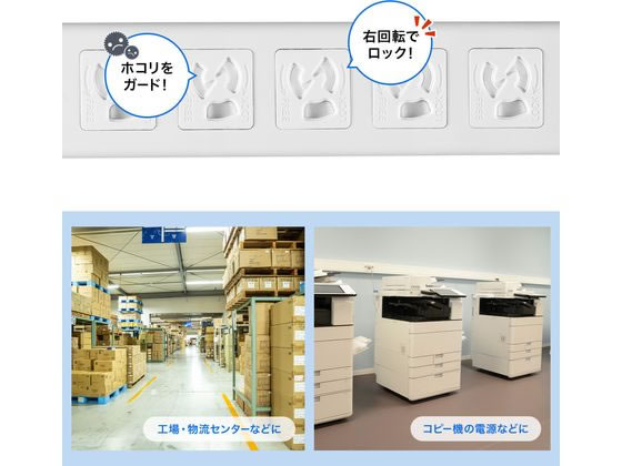 サンワサプライ 抜け止めシャッタータップ 3P 7個口3m TAP-F37SH-3R 1個（ご注文単位1個）【直送品】