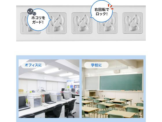 サンワサプライ 抜け止めシャッタータップ 3P7個口3m TAP-F37SH-3ZS 1個(ご注文単位1個)【直送品】