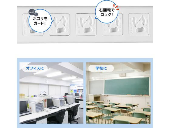 サンワサプライ 抜け止めシャッタータップ 3P7個口3m TAP-F37SH-3SR 1個(ご注文単位1個)【直送品】