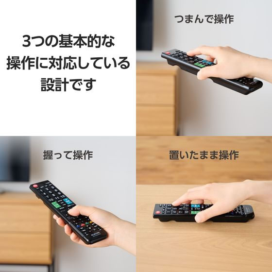 エレコム テレビリモコン 汎用 12メーカー対応 ブラック ERC-TV02LBK-MU 1個(ご注文単位1個)【直送品】