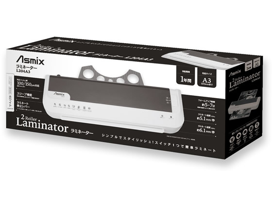 アスカ ラミネーターA3 ホワイト L204A3W 1台（ご注文単位1台）【直送品】