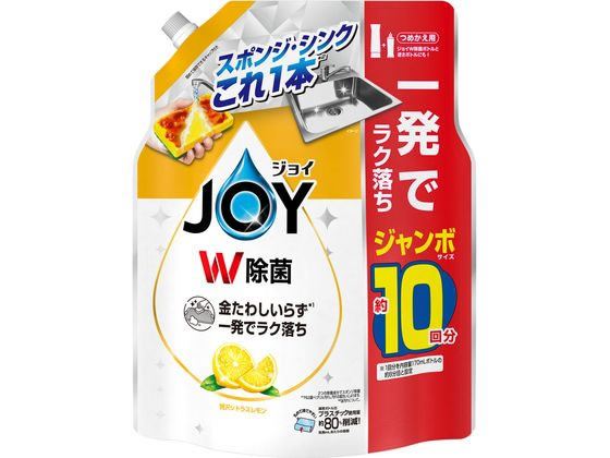 P&G 除菌ジョイコンパクト 贅沢シトラスレモン 詰替 ジャンボ 1300mL 1個(ご注文単位1個)【直送品】