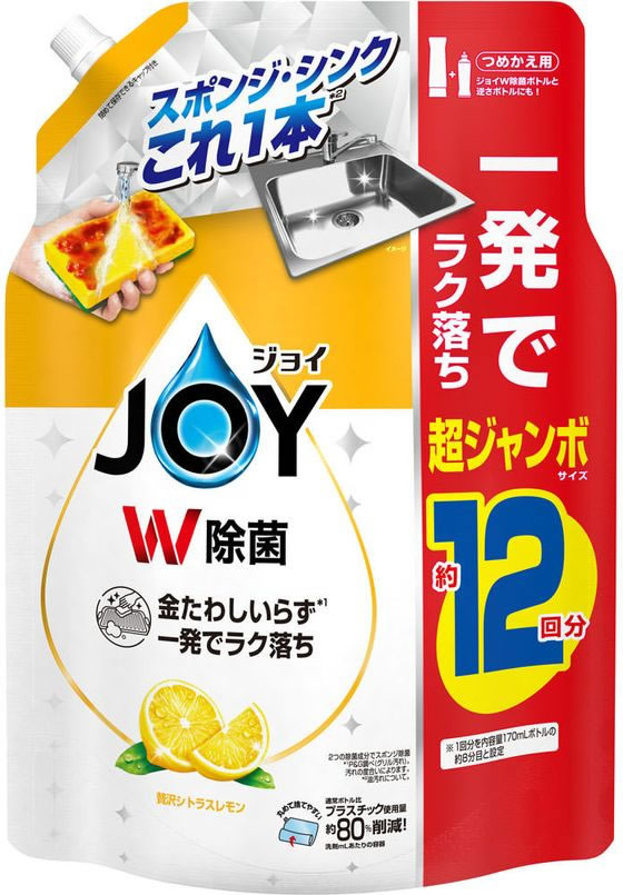 P&G 除菌ジョイコンパクト 贅沢シトラスレモン 替 超ジャンボ 1550mL 1個(ご注文単位1個)【直送品】