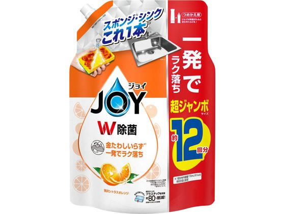 P&G 除菌ジョイコンパクト 贅沢シトラスオレンジ 替 超ジャンボ1550mL 1個(ご注文単位1個)【直送品】