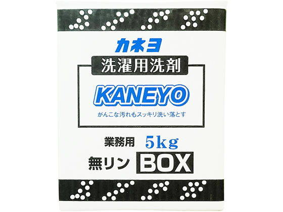 カネヨ石鹸 洗たく洗剤5kg ボックス 1箱(ご注文単位1箱)【直送品】