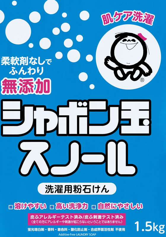 シャボン玉石けん 粉石けんスノール 1.5kg 1袋(ご注文単位1袋)【直送品】