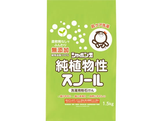 シャボン玉石けん 純植物性スノール 1.5kg 1袋(ご注文単位1袋)【直送品】