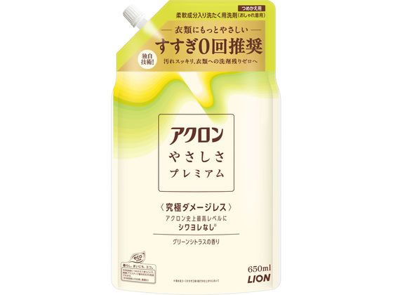 ライオン アクロンやさしさプレミアム グリーンシトラスの香り 詰替 650ml 1個(ご注文単位1個)【直送品】
