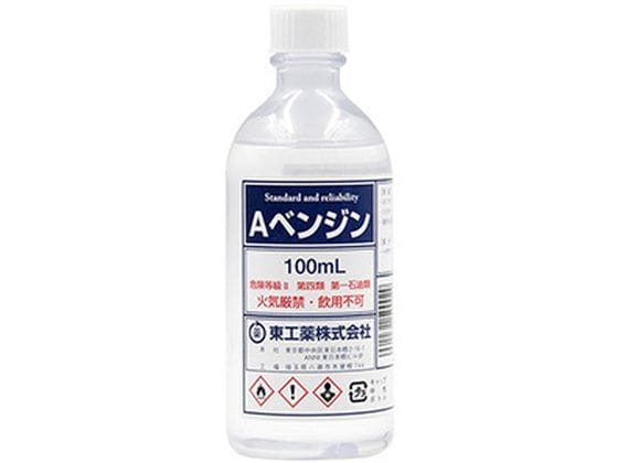 東工薬 Aベンジン ポリ容器 100mL 1個(ご注文単位1個)【直送品】