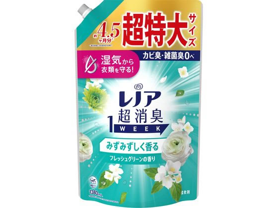 P&G レノア超消臭1week フレッシュグリーンの香り 超特大 1380mL 1個(ご注文単位1個)【直送品】