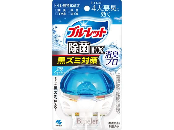 小林製薬 液体ブルーレットおくだけ除菌EX 消臭プロ 1個（ご注文単位1個）【直送品】
