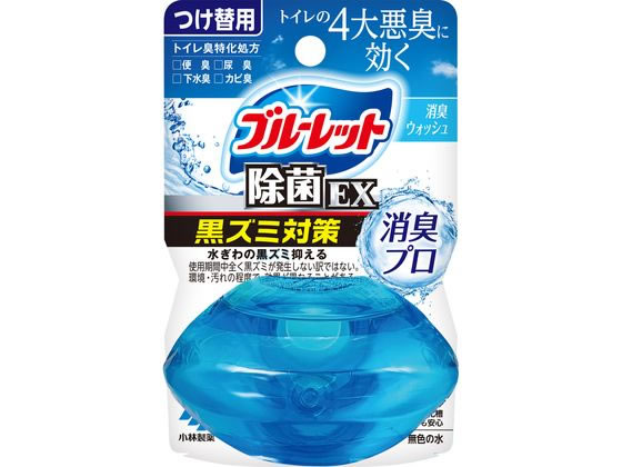 小林製薬 液体ブルーレットおくだけ除菌EX 消臭プロ つけ替 1個(ご注文単位1個)【直送品】