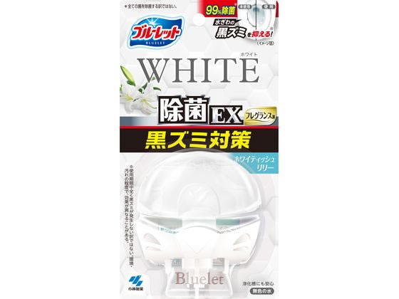 小林製薬 液体ブルーレットおくだけ除菌EX ホワイティッシュリリー 1個(ご注文単位1個)【直送品】