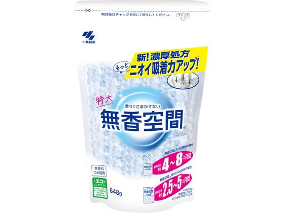 小林製薬 無香空間 無香料 特大 つめ替用 648g 1個(ご注文単位1個)【直送品】