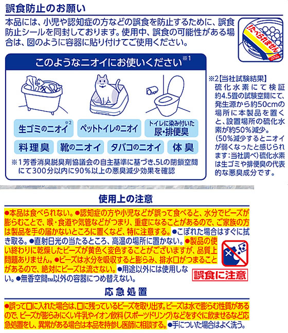 小林製薬 ドでか無香空間 無香料 本体 1800g 1個（ご注文単位1個）【直送品】