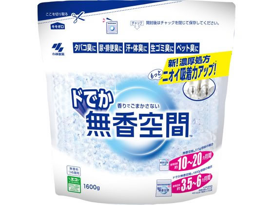 小林製薬 ドでか無香空間 無香料 つめ替用 1600g 1個(ご注文単位1個)【直送品】