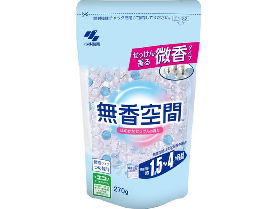 小林製薬 無香空間 せっけん つめ替用 270g 1個(ご注文単位1個)【直送品】