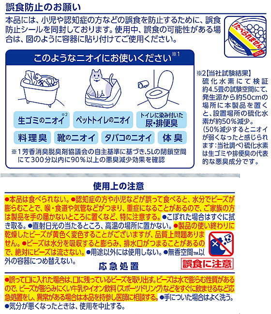 小林製薬 ドでか無香空間 せっけん 本体 1800g 1個(ご注文単位1個)【直送品】