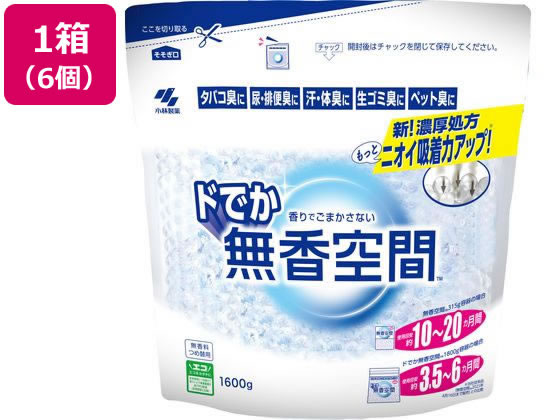 小林製薬 ドでか無香空間 無香料 つめ替用 1600g 6個 1箱(ご注文単位1箱)【直送品】