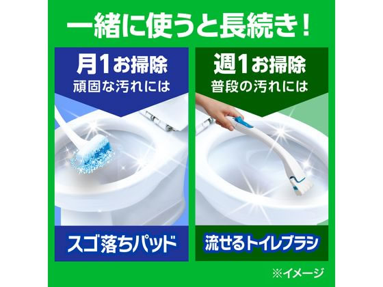 ジョンソン スクラビングバブル トイレスポンジスゴ落パッド替8個 1箱(ご注文単位1箱)【直送品】