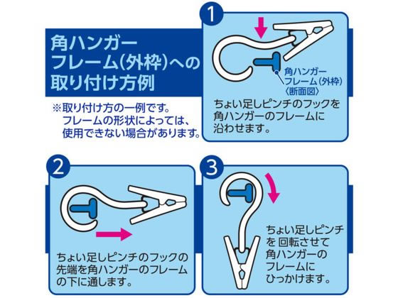 ダイヤ ちょい足しピンチ・neo 5個入 1個(ご注文単位1個)【直送品】