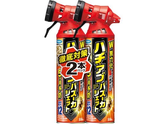 フマキラー ハチ・アブバズーカジェット 550mL 2本パック 1パック（ご注文単位1パック）【直送品】