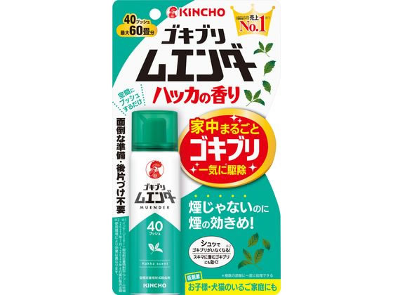 金鳥 ゴキブリムエンダー 40プッシュ ハッカの香り 1本（ご注文単位1本）【直送品】