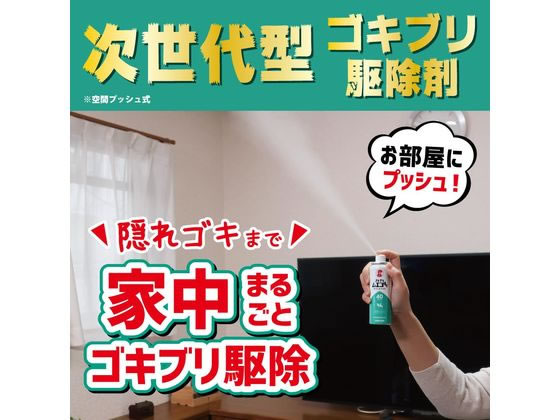 金鳥 ゴキブリムエンダー 40プッシュ ハッカの香り 1本(ご注文単位1本)【直送品】