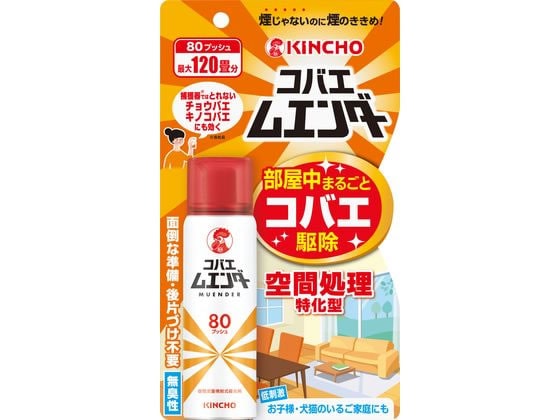 金鳥 コバエムエンダー 80プッシュ 1本（ご注文単位1本）【直送品】