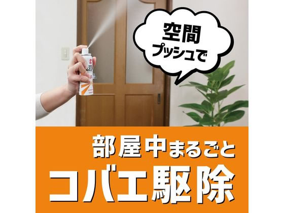 金鳥 コバエムエンダー 80プッシュ 1本(ご注文単位1本)【直送品】