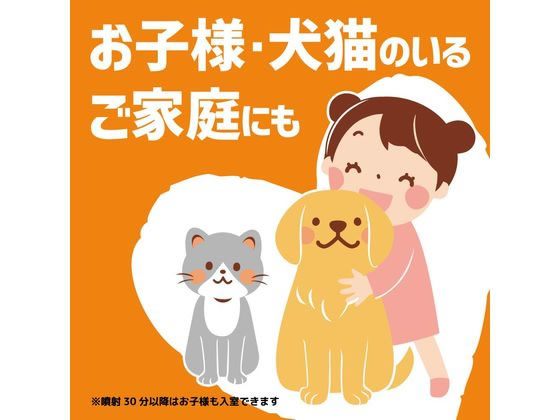 金鳥 コバエムエンダー 80プッシュ 1本(ご注文単位1本)【直送品】