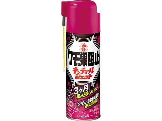 金鳥 クモの巣阻止 キンチョールジェット 450mL 1本（ご注文単位1本）【直送品】