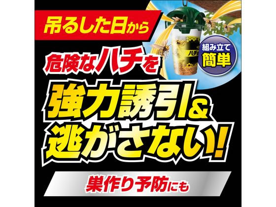 フマキラー ハチ超激取れ1個入 1個(ご注文単位1個)【直送品】